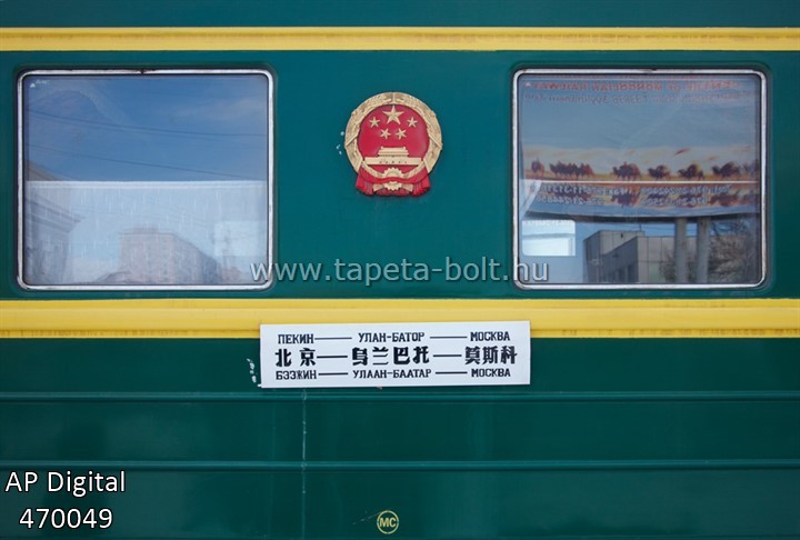 AP Digital 470049