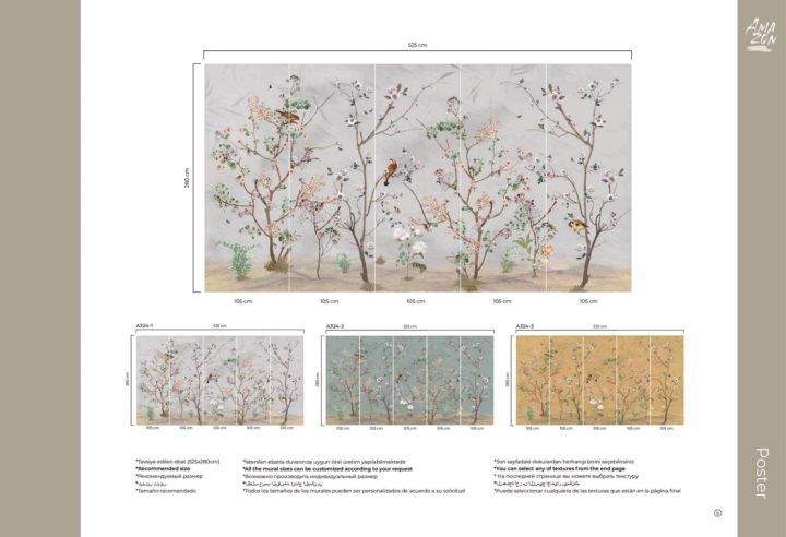 Adawall Amazon 324-4